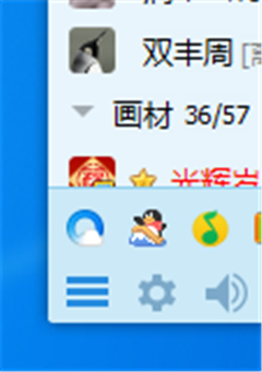 QQ如何导入、导出聊天记录