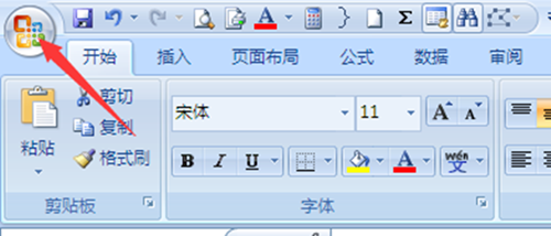 excel中，如何利用自动更正选项实现快捷输入