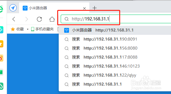 小米路由器的管理后台怎么登录