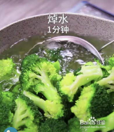 耗油蒜蓉西兰花瘦身减肥餐