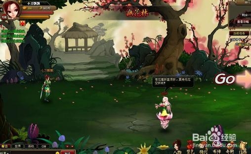 《神仙道》高手进阶之体力的合理使用