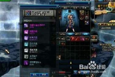 50cc板甲上衣怎么做