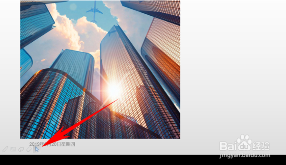 PPT在放映幻灯片当中显示鼠标标志