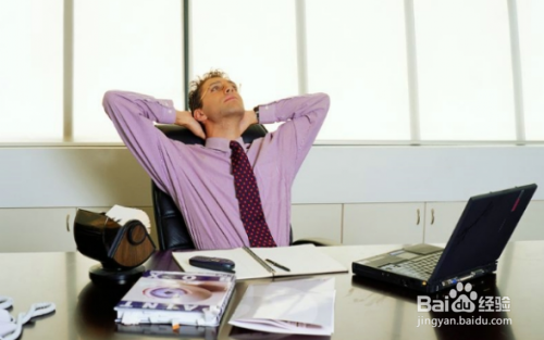 职场：[17]如何避免职场倦怠症