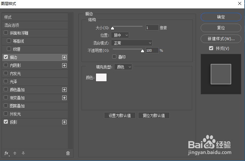 怎么用ps把一张照片做出多张照片重叠拼接的效果