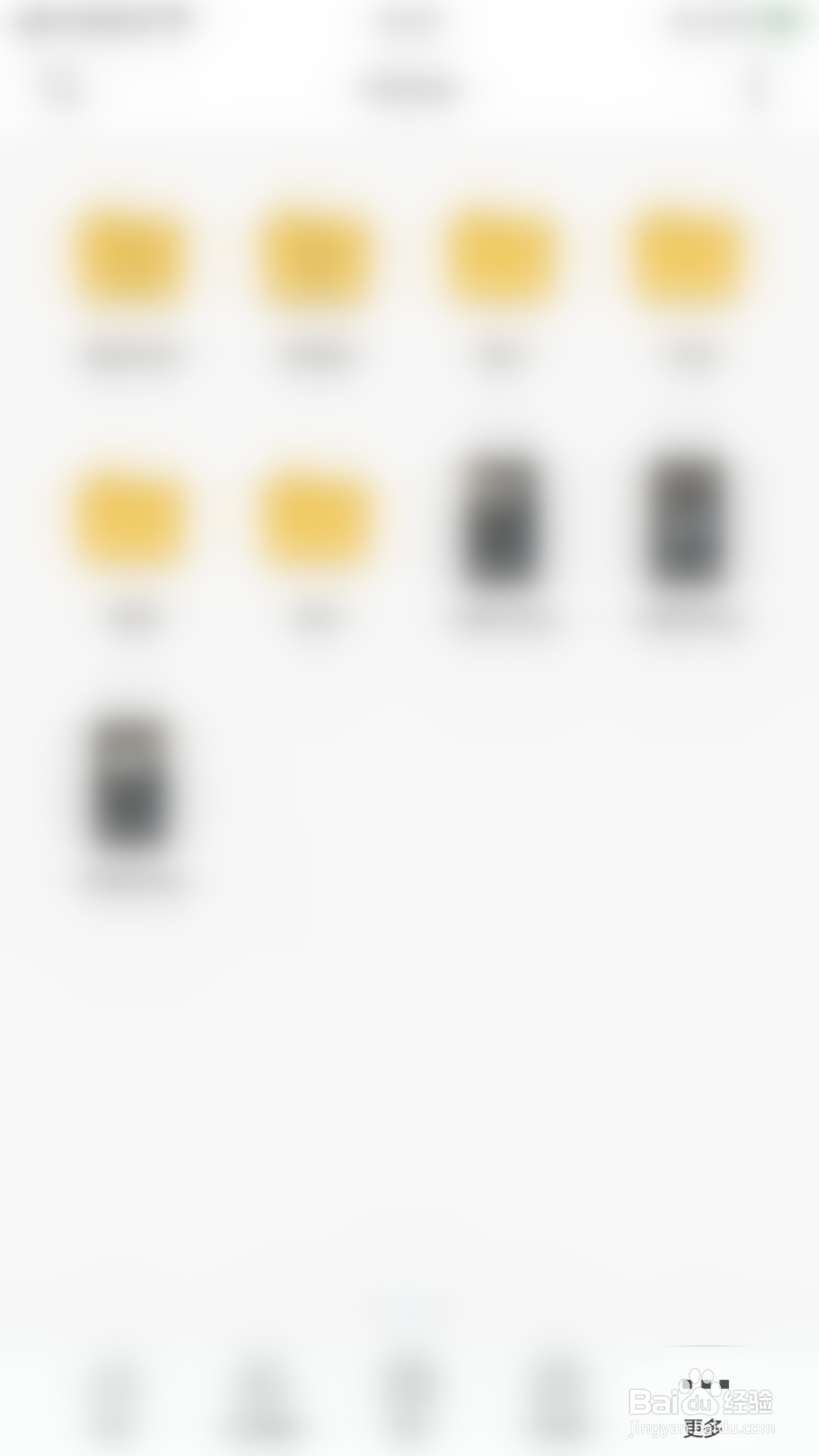 文件全能王如何关闭启用回收站