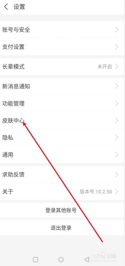 支付宝变灰色怎么回事