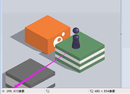 用python检测微信跳一跳里面棋子棋盘的位置