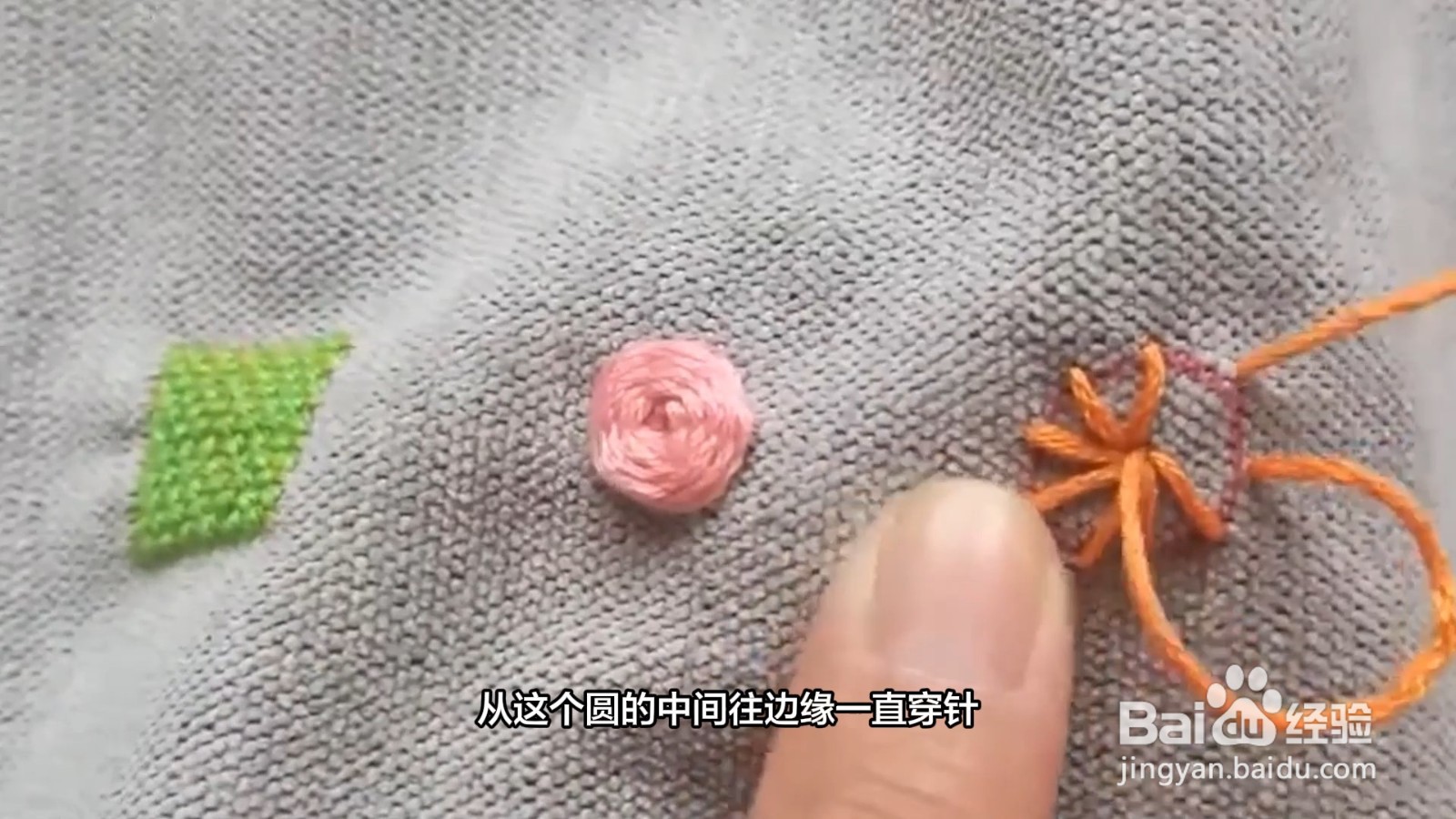 衣服破洞修补针法