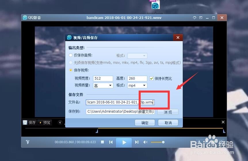 win7电脑怎么设置动态桌面