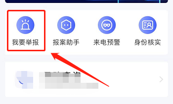 联动epos被骗了怎么办