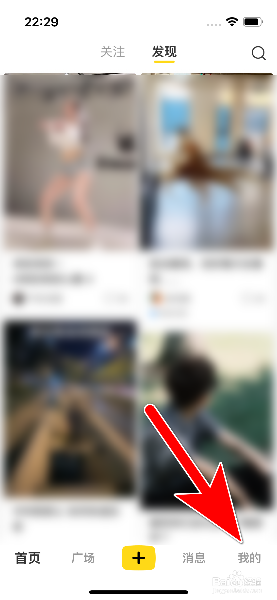 网易小蜜蜂APP如何查询当前系统的版本号