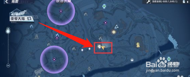 幻塔如何激活勇者游戏