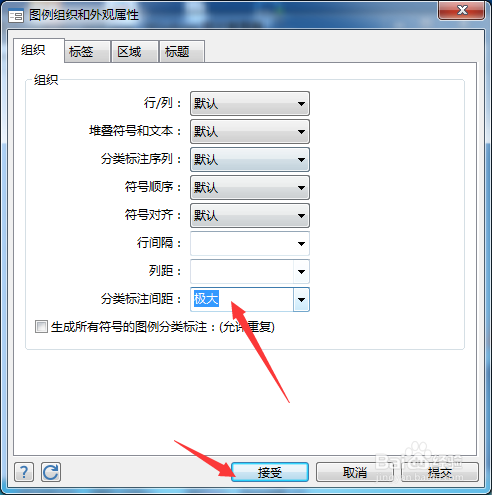 StataMP 17怎么设置分类标注间距为极大