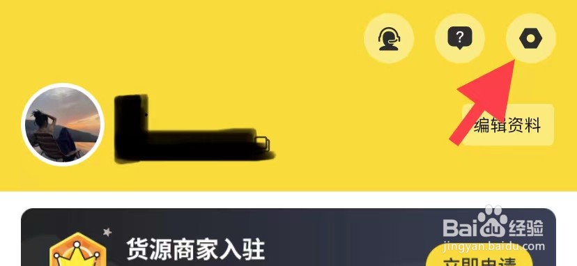 莆田鞋如何找到用户协议