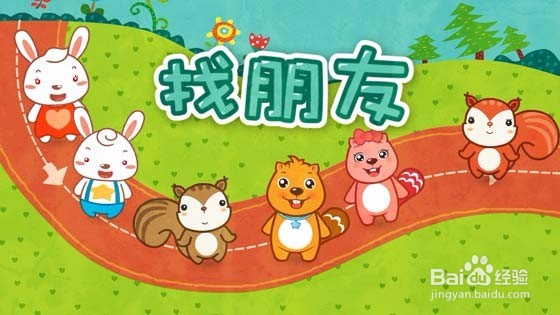 什么样的朋友值得深交