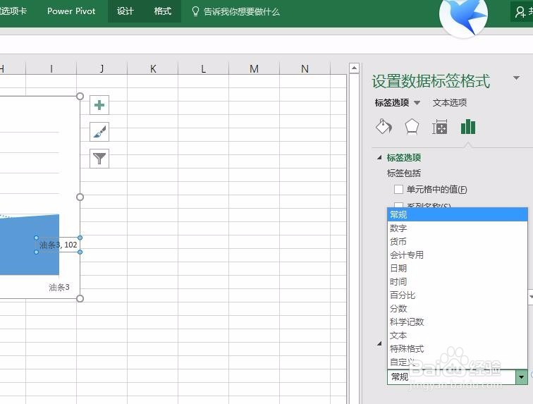 EXCEL面积图表如何设置数据标签数值添加到图表