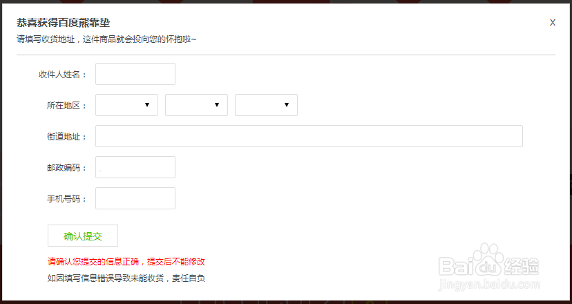 经验带你闯年关活动指南