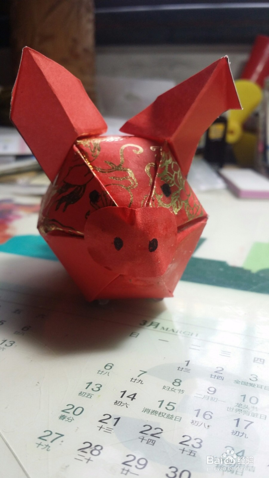 如何用红包袋做一只小猪？