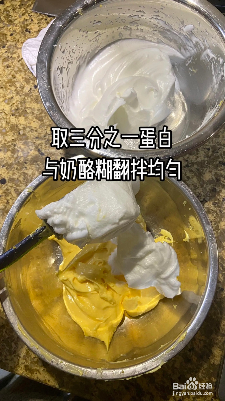 提拉米苏教程的做法