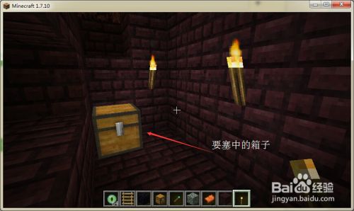 我的世界怎么合成马鞍 百度经验 我的世界怎么合成马鞍 百度经验