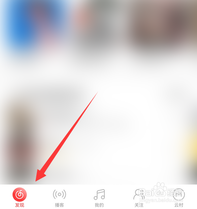 2021网易云音乐年度听歌报告在哪