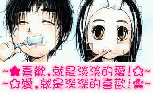 喜欢上一个人怎么办