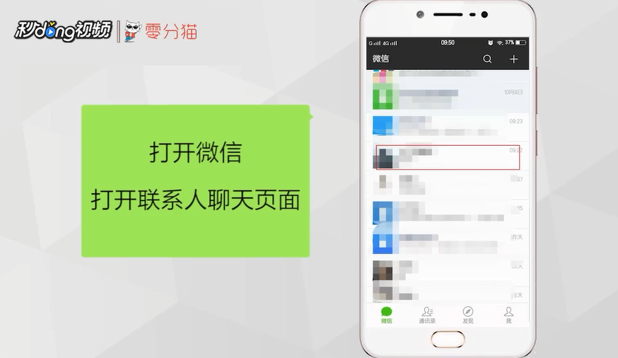 微信红包怎么发？