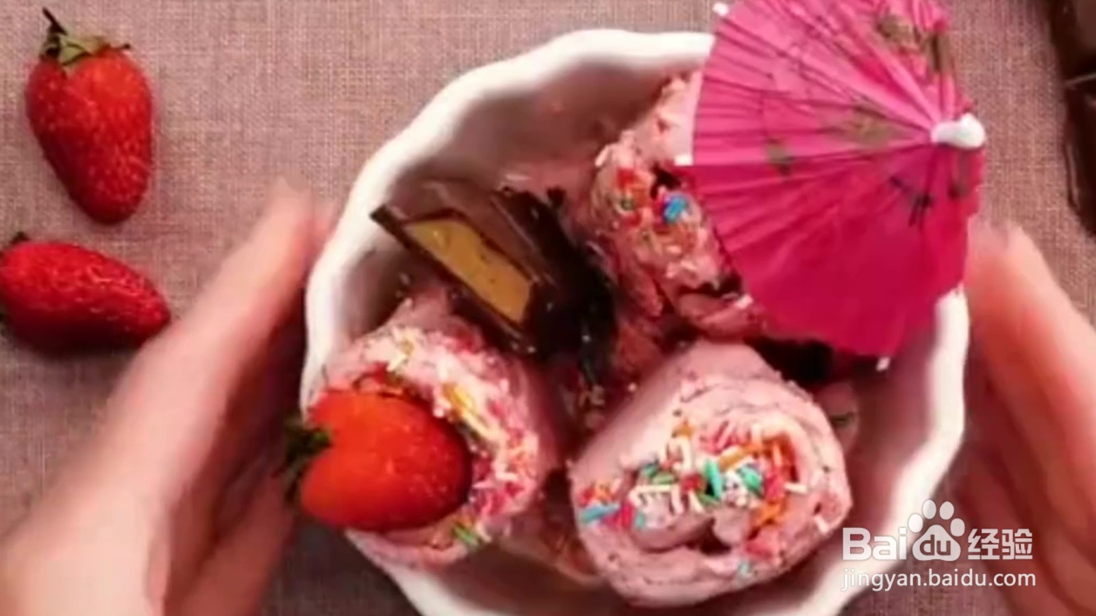 怎么制作草莓奶酪