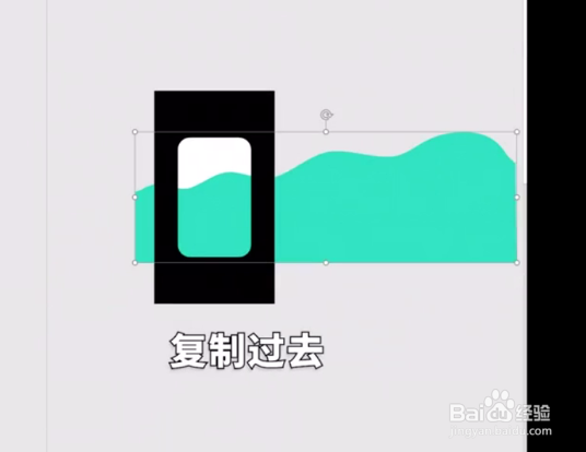 如何在PPT中制作充电动画