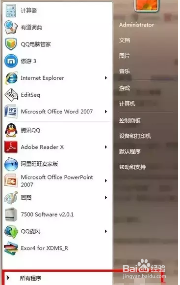 电脑回收站怎么恢复