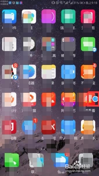 什么手机视频软件可以录长视频