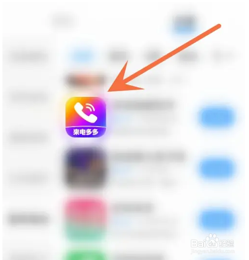 来电多多应用开启自动压缩图片上传怎么操作
