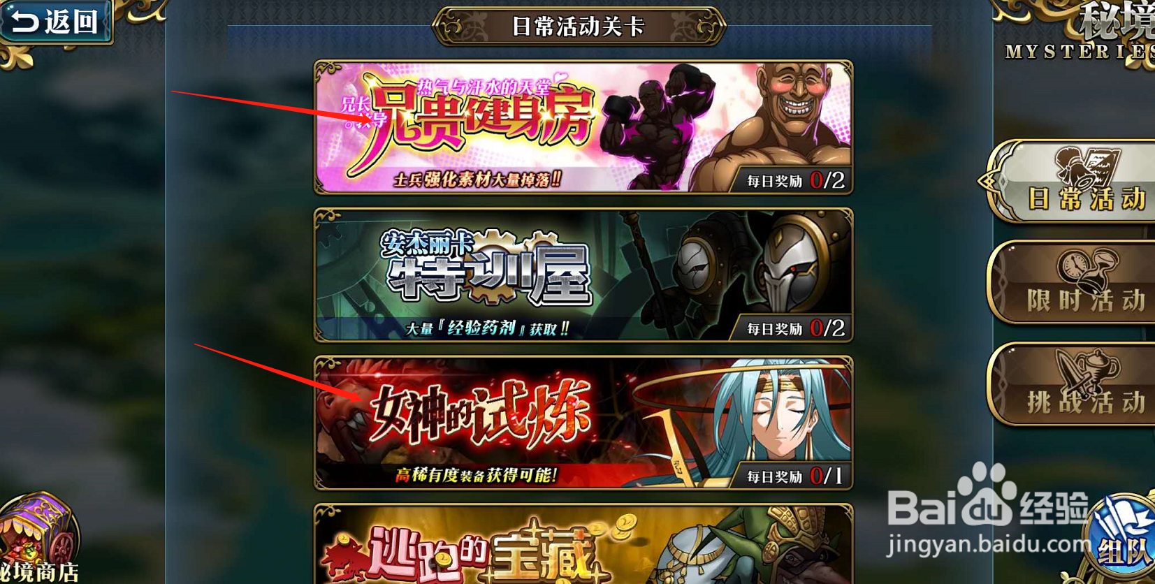 梦幻模拟战2020新手攻略