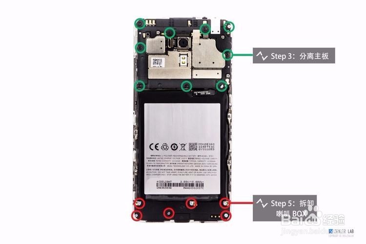 魅蓝Note 3详细拆解：内部高逼格