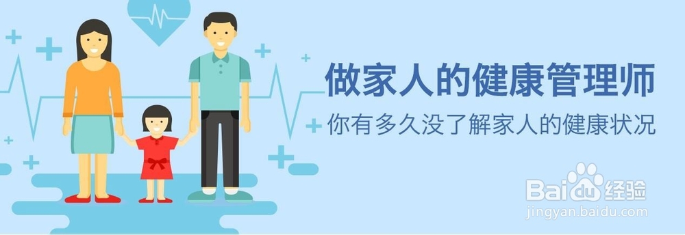 健康管理师证重要吗