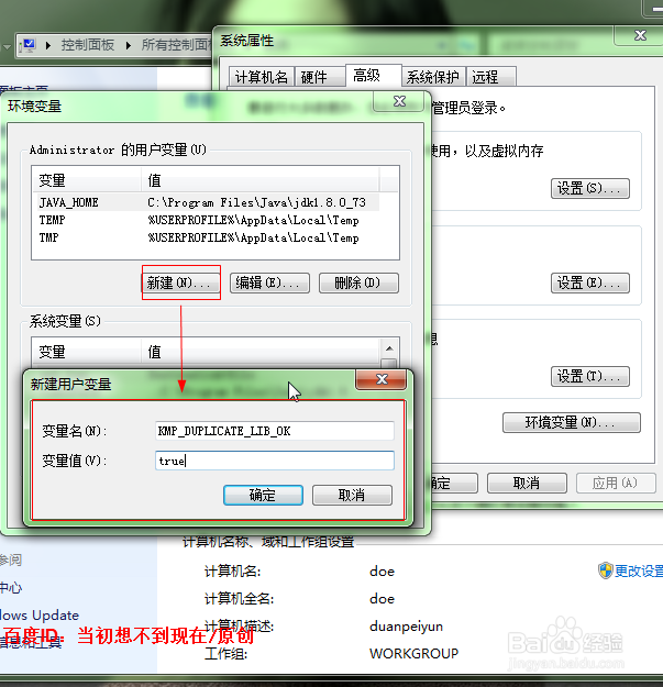 证照之星OMP Abort解决方法