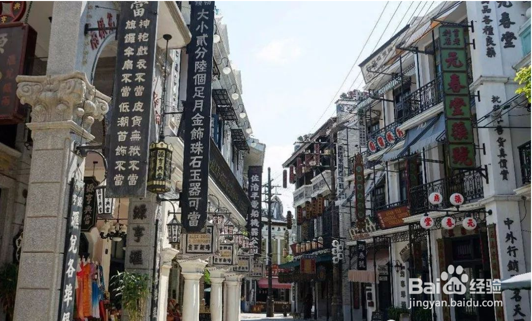 海口一日游最佳攻略