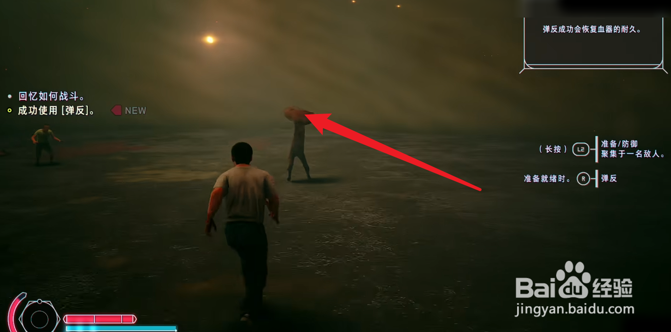 野狗子怎么激活鲜血时刻