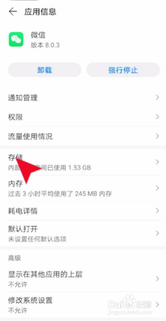 微信朋友圈视频发不出去