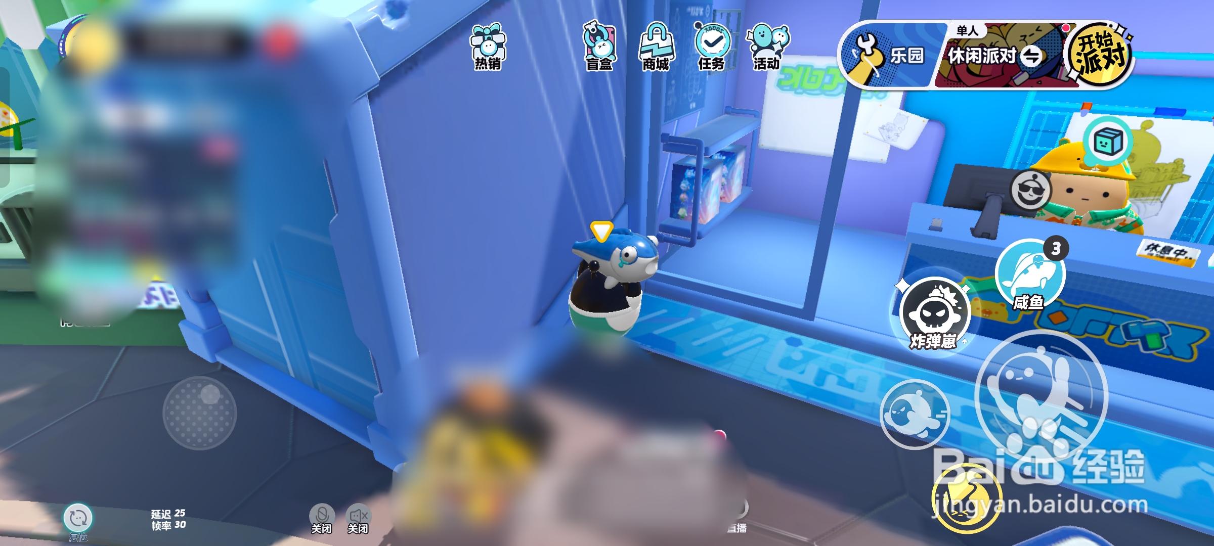 蛋仔派对怎么开启网络优化