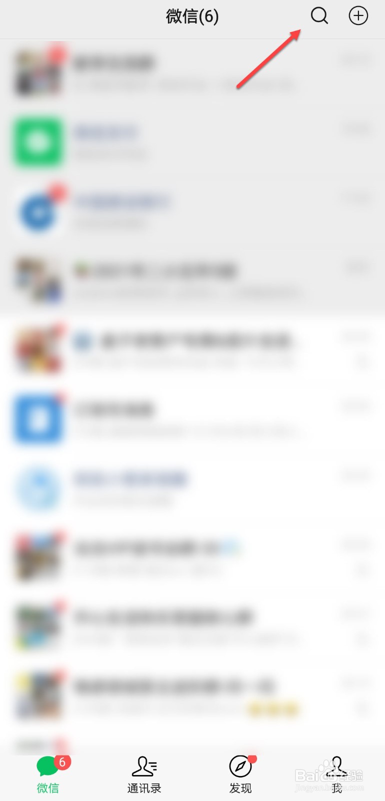 怎么办理通用的收款码