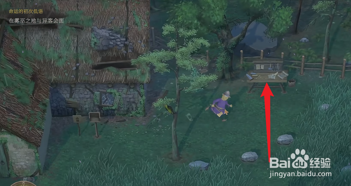 欢欣森活大宝箱怎么获得