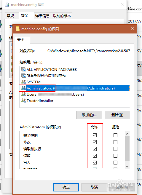 Visual Studio2015安装闪退