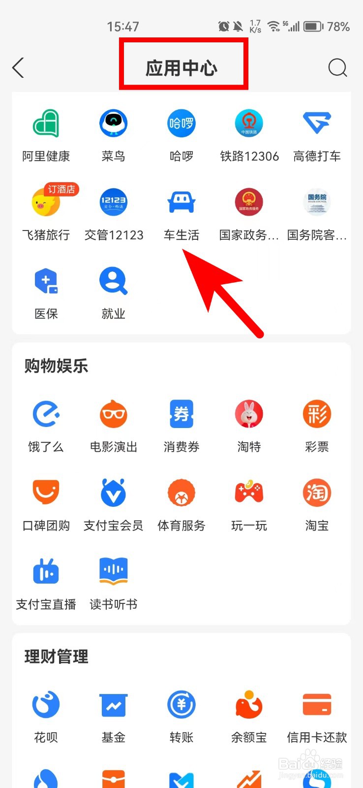 吉利帝豪tpws故障怎么消除
