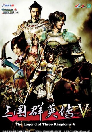 三国群英传5兵种相克与打神仙攻略