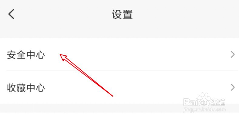 云闪付怎么设置手势密码显示轨迹