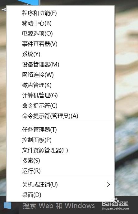 Win10添加微软五笔输入法图文教程