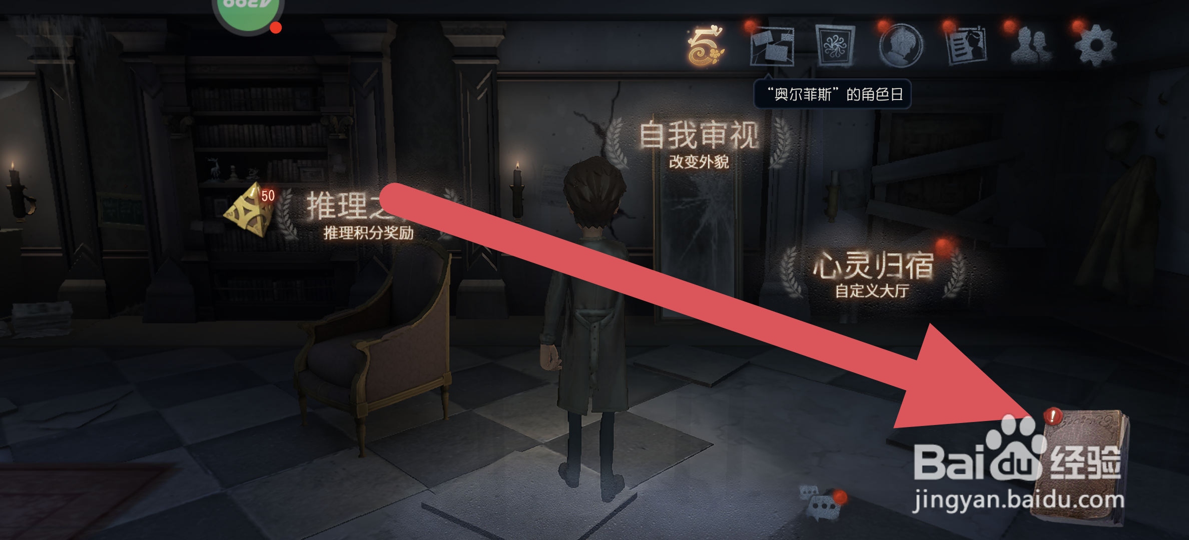第五人格紫皮体验卡怎么换碎片
