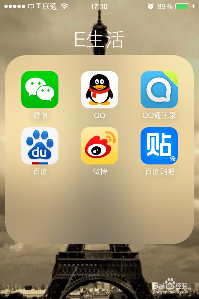 手机QQ如何开启匿名聊天模式